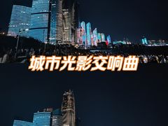 -青岛第三海水浴场