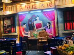 -马路边边串串香(双井直营店)