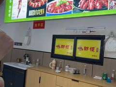 -盱眙虾怪·旗舰店