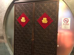 -功德林(南京西路店)