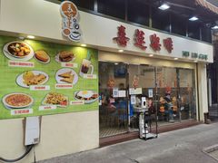 -喜莲咖啡