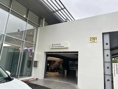 -永达一汽大众4S店(金杨地区店)