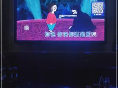 -欢乐迪KTV(南京夫子庙三山街店)