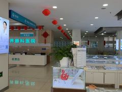 -成都新视界眼科医院·近视手术·儿童近视