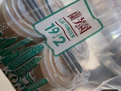 -兰芳园丝袜奶茶