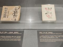 -上海动漫博物馆