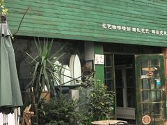 -参差咖啡(水果湖公园店)