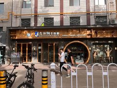 -思泊湖牛肉面(兰州总店)