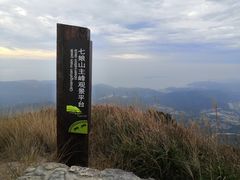 -七娘山