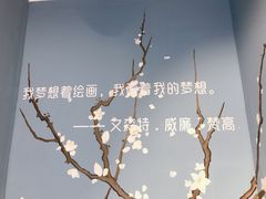 -成都梵高星空艺术馆(春熙路旗舰店)