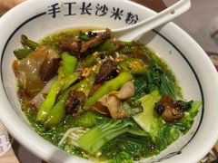 -白沙肴·长沙米粉.小炒湘菜(石厦时代广场店)