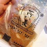 与一位吃素的友聊天，无意间她看到了素字