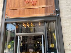-The Rug Cafe(王府中环店)