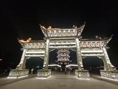 -葛仙湖公园