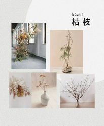 -禧趣婚礼