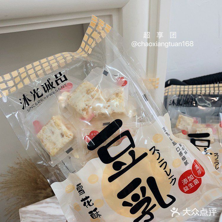 香香酥酥的味道欲罢不能，甜度刚好，吃多了也不会觉得腻