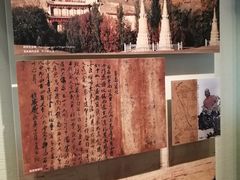 -敦煌市博物馆