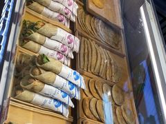 -九卷烧饼(中山服务区店)