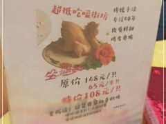 -合力居·生记路边鸡(北京路店)