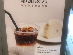-Seesaw Coffee(环贸iapm店)