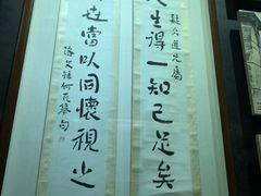 -上海鲁迅故居