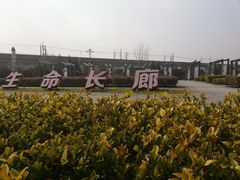 -美兰湖景区