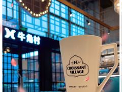 -牛角村(大族广场店)