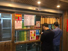 -阿吉仔(大元路店)