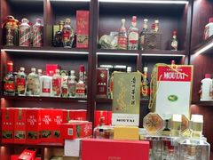 -醉真实酒批发行·茅台·五粮液·红酒寄卖回收