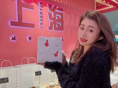 -阮大兴糕团(日月光中心店)