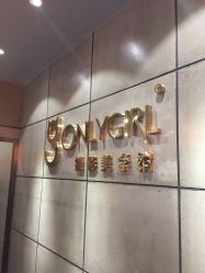 点击看大图 -onlygirl摄影美学馆高端定制(江滩店)