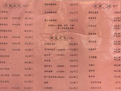 菜单-耿福兴(凤凰美食街店)