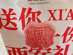 -开元商城(钟楼店)