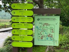 -中国茶叶博物馆(双峰馆区)