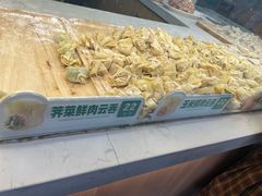 -袁记云饺(鼓楼店)