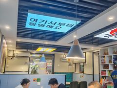 -长顺参鸡汤店(西塔总店)