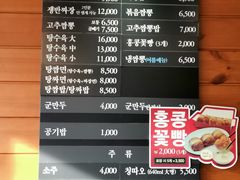 菜单-香港饭店0410(弘大店)