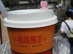 -鸡鸣赐茶(鸡鸣寺路店)