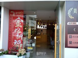 -可樱汇·美容洗发SPA