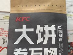 -肯德基(万科城店)