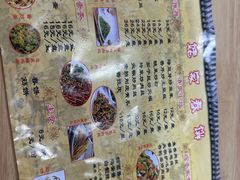 -姥家春饼店(漳州二路店)