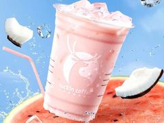 抓马西瓜小铁-瑞幸咖啡(共和世家财院路店)