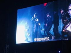 -成都金融城演艺中心