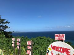 -卢霍山
