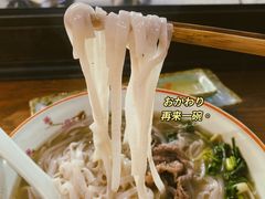 -越南牛肉河粉餐厅(书院巷店)