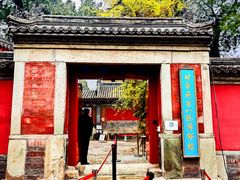 -承恩寺