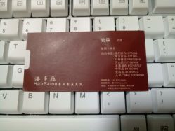 点击看大图 -潘多拉Hairsalon