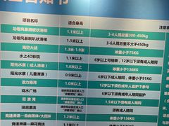 -青岛东方影都融创水世界