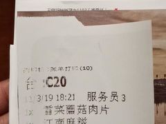 -外婆家(古墩印象城店)