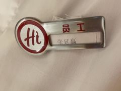 -海底捞火锅(西直门凯德MALL店)